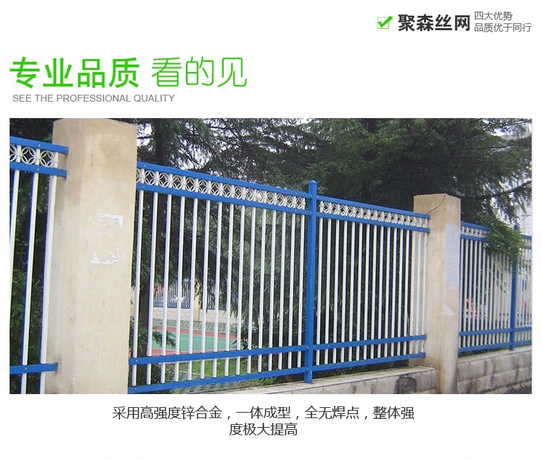 锌钢护栏价格