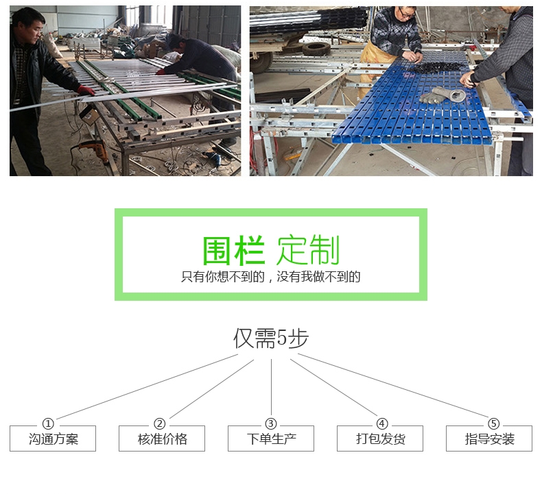 锌钢护栏规格