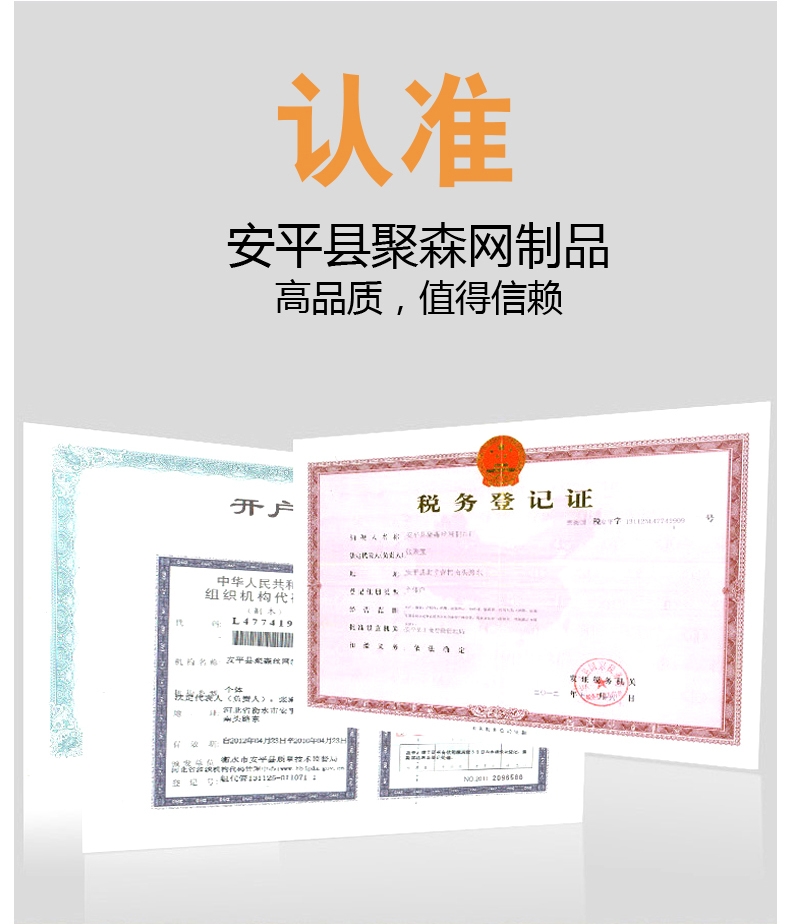 锌钢护栏规格