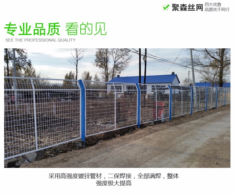 框架护栏网报价
