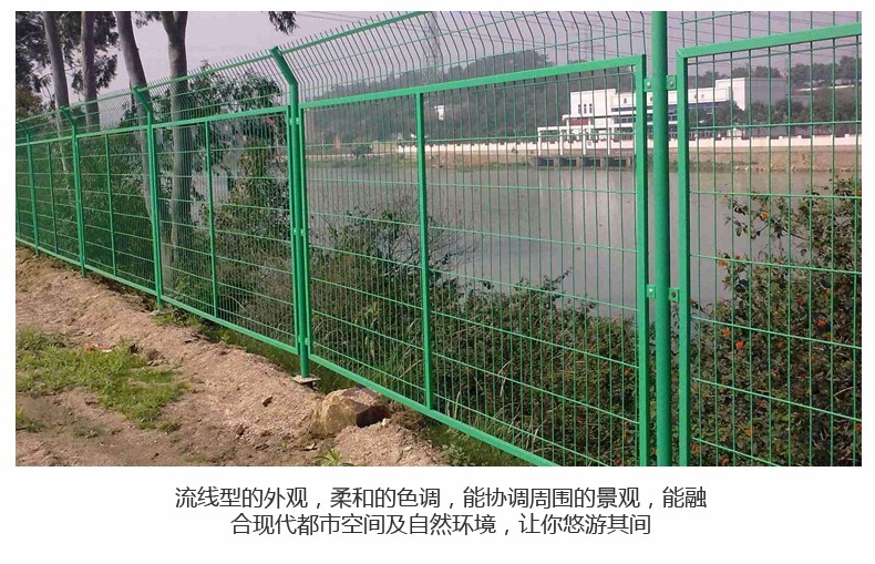 框架护栏网