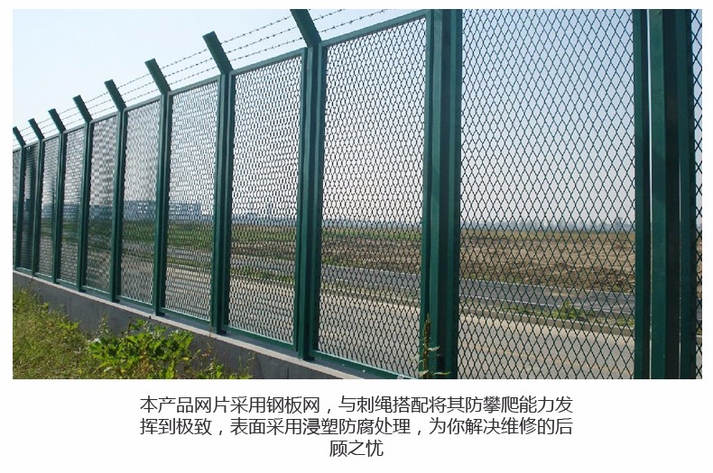 框架护栏网生产厂家