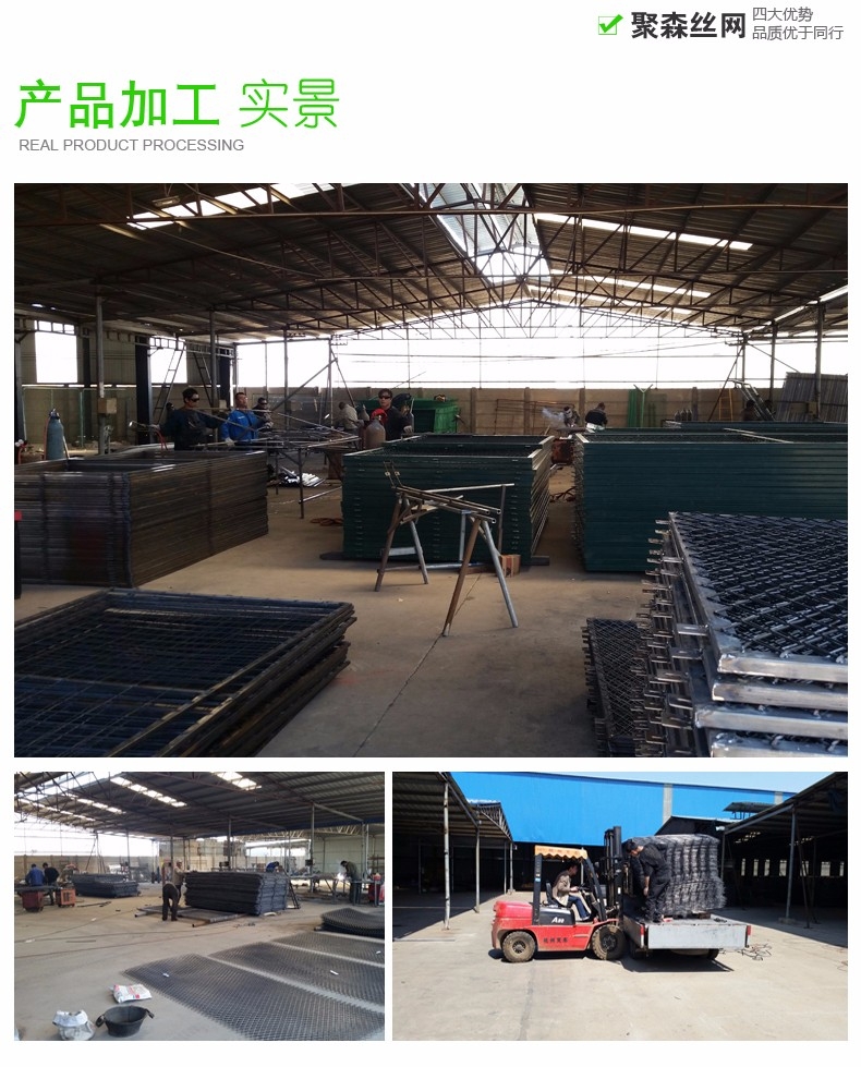 框架护栏网报价