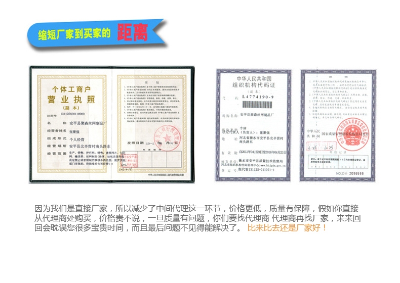 框架护栏网